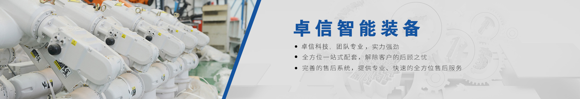 公司介紹