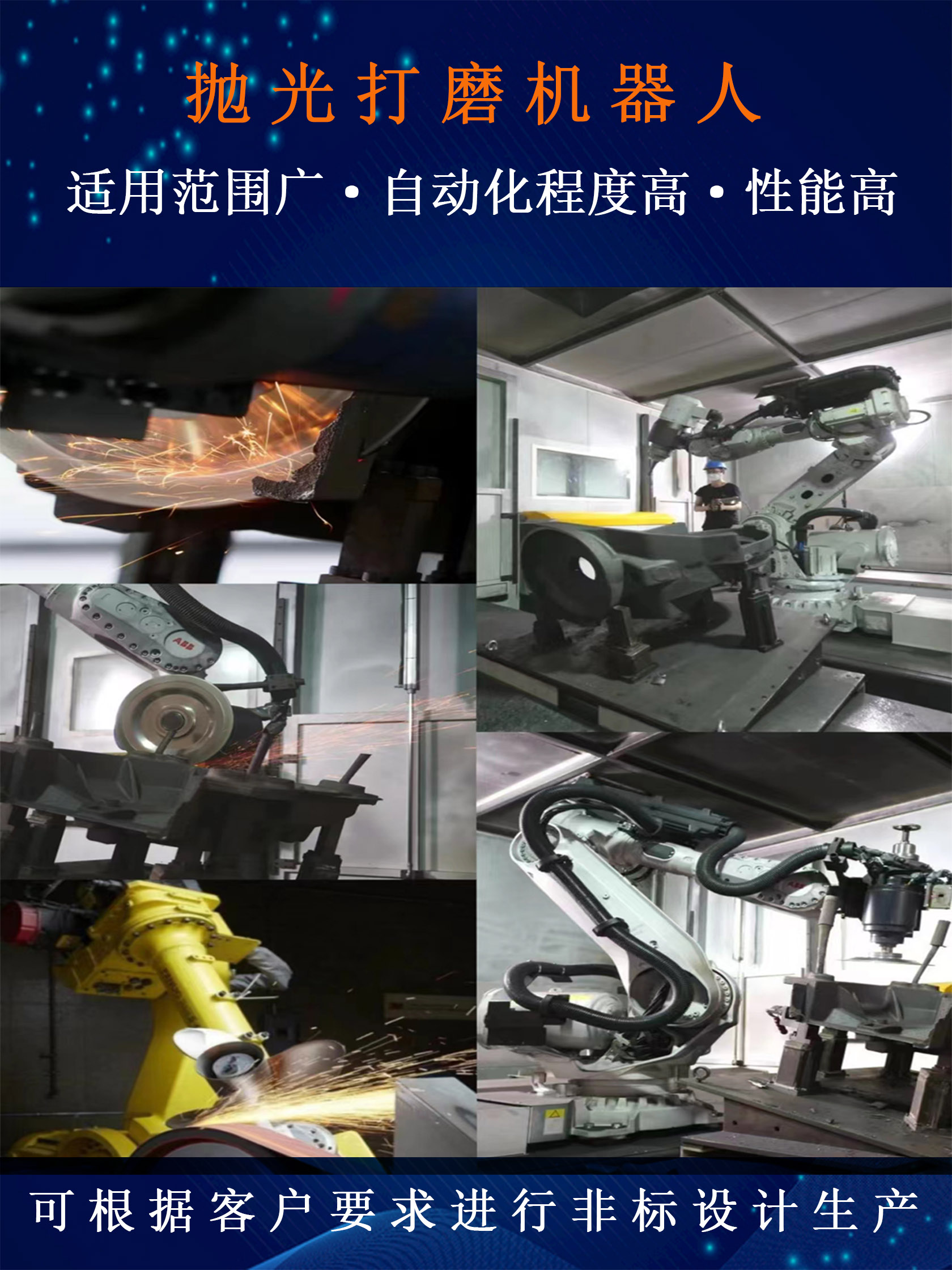 拋光打磨.jpg