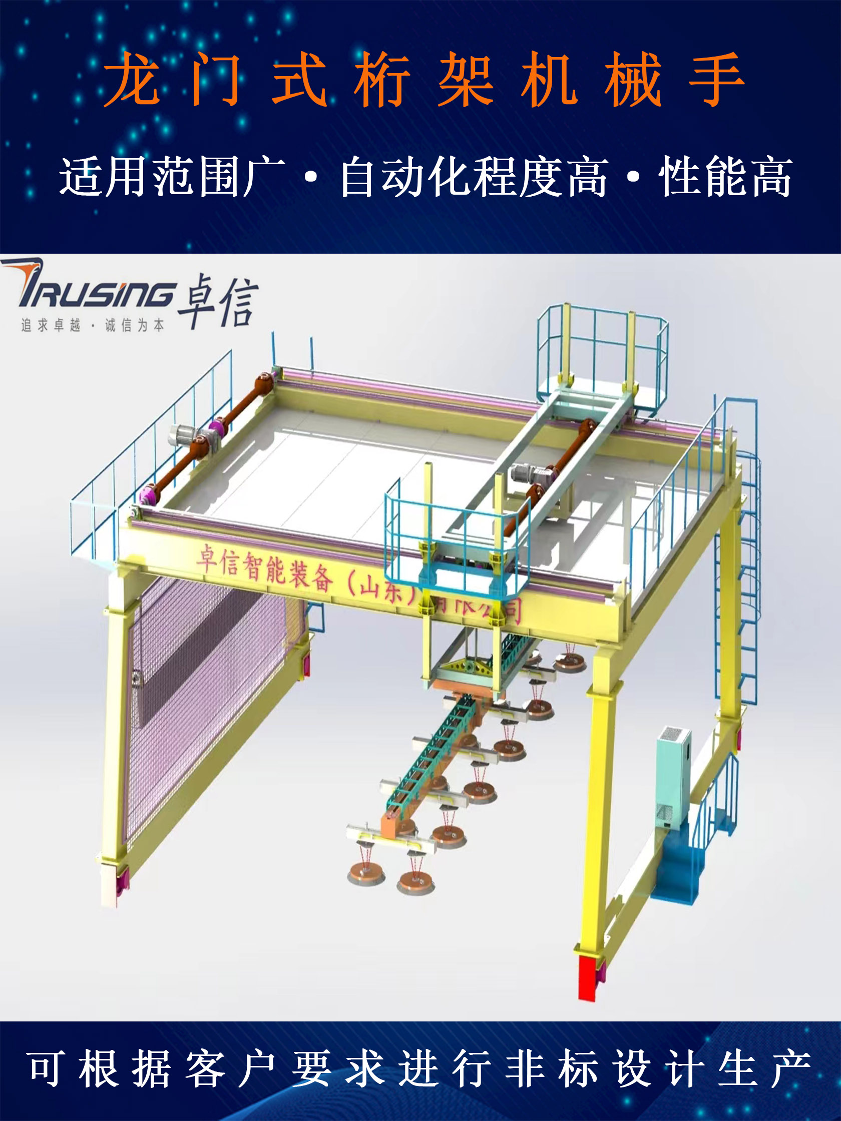 龍門式桁架1.jpg